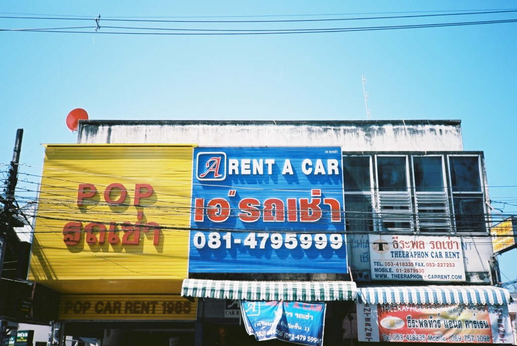 rent a car